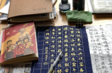 敬拼音——用科技创新推动中华文化传承